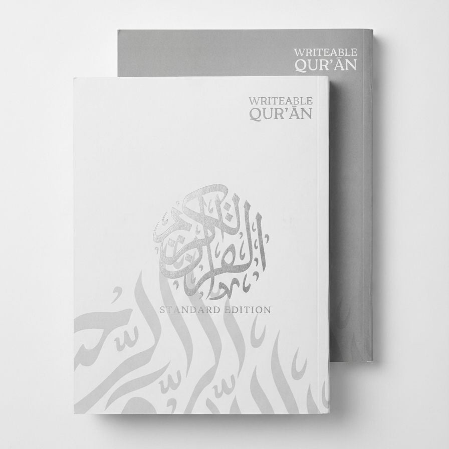 Standard Edition - Writeable Quran