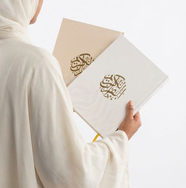 Premium Edition - Writeable Quran