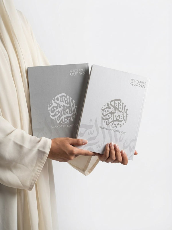 Standard Edition - Writeable Quran