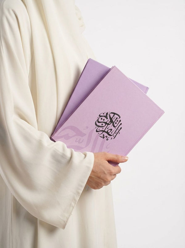 Premium Edition Pink & Purple - Writeable Quran