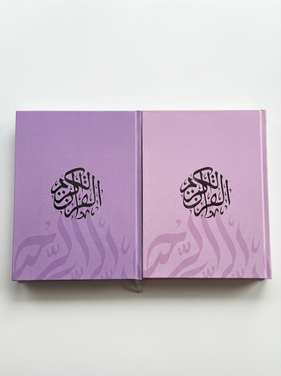 Premium Edition Pink & Purple - Writeable Quran
