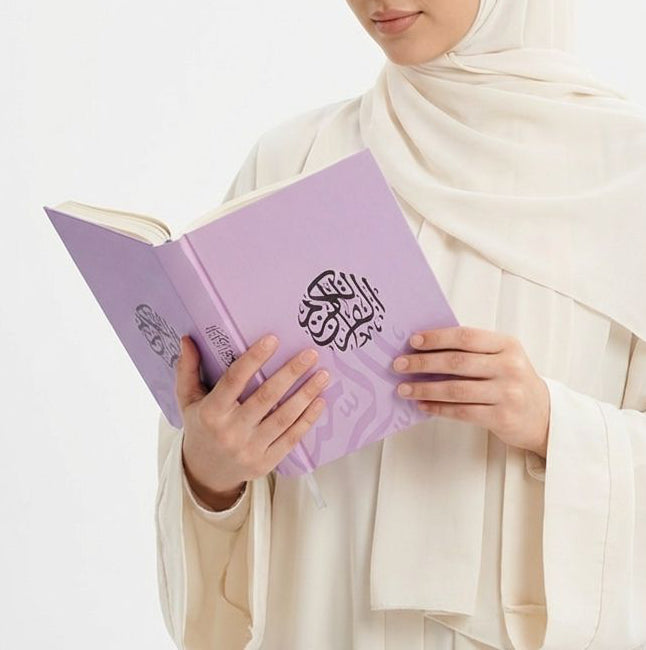Premium Edition Pink & Purple - Writeable Quran