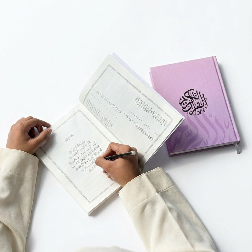 Premium Edition Pink & Purple - Writeable Quran